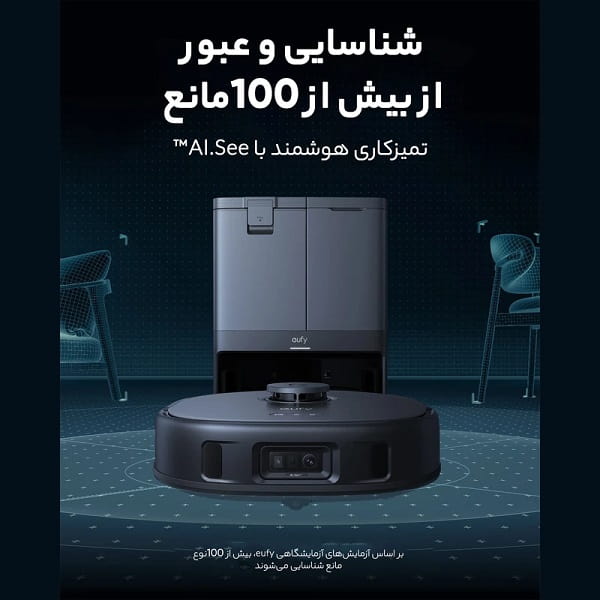 خرید جارو رباتیک یوفی Eufy مدل X10 Pro Omni